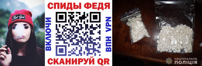 omg сайт  Новосокольники  АМФЕТАМИН 97% 
