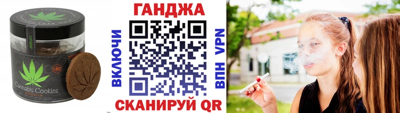 даркнет Telegram  Новосокольники  Еда ТГК марихуана 