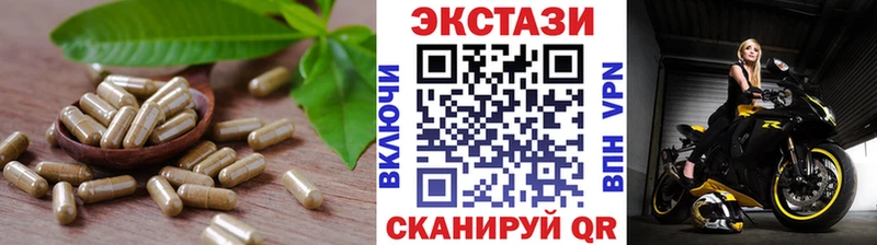 Ecstasy Cube  Новосокольники 