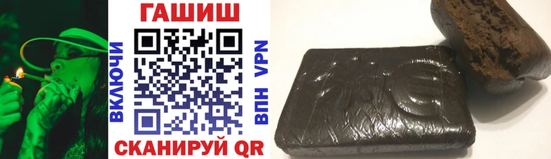 как найти   Новосокольники  ГАШИШ убойный 