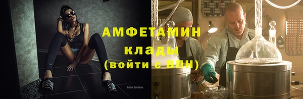 дурь Армянск