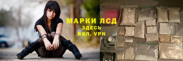 кокаин колумбия Арсеньев