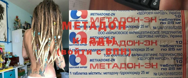 дурь Армянск