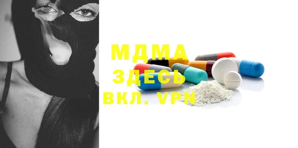 ECSTASY Аркадак