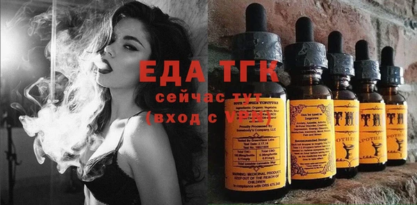 ECSTASY Аркадак