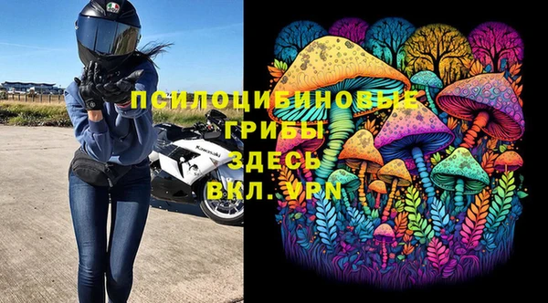 кокаин колумбия Арсеньев