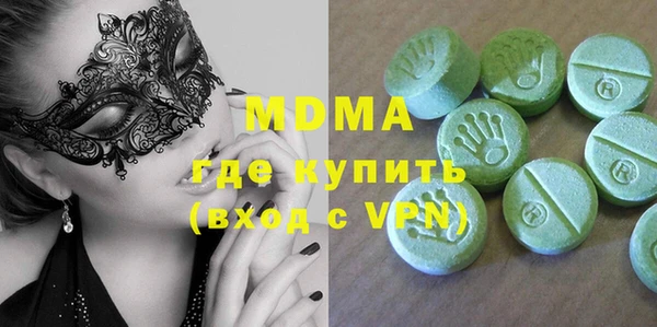 ECSTASY Аркадак