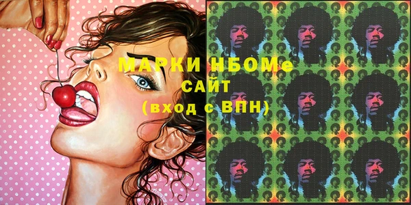 дурь Армянск