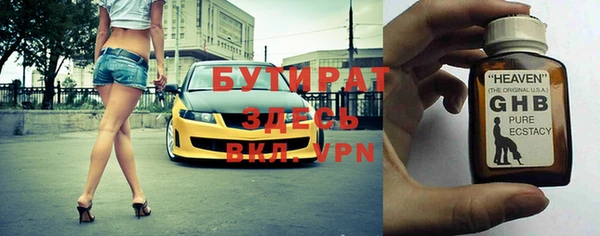 дурь Армянск