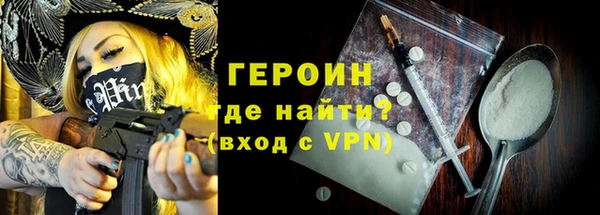 дурь Армянск