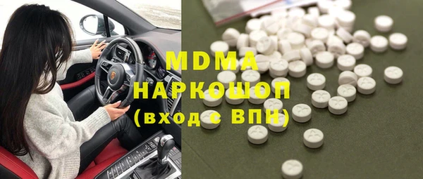 дурь Армянск