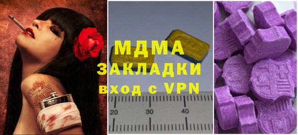 дурь Армянск