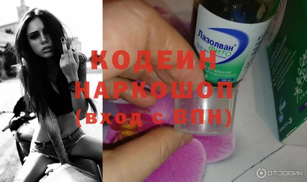 ECSTASY Аркадак