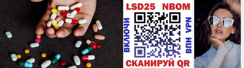 МЕГА рабочий сайт  Новосокольники  Лсд 25 экстази ecstasy 
