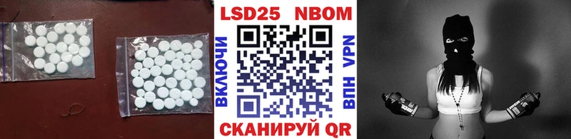 ЛСД экстази кислота Новосокольники