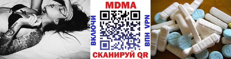 МДМА crystal  МЕГА рабочий сайт  Новосокольники  закладки 