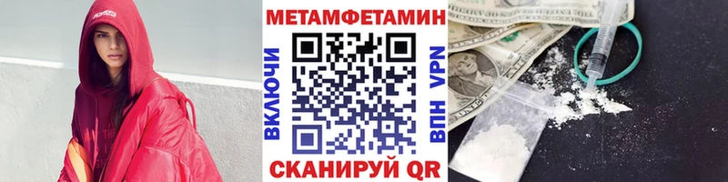 где купить наркоту  Новосокольники  Метамфетамин кристалл 